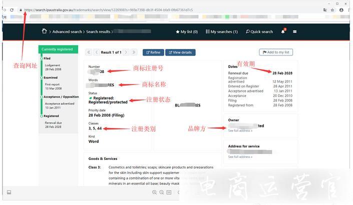 多多國(guó)際店鋪報(bào)關(guān)信息怎么填寫?多多國(guó)際入駐商標(biāo)/報(bào)關(guān)常見問題